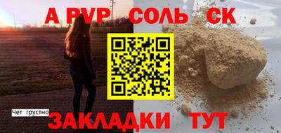 крисы Рыбинск